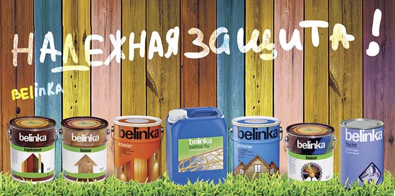 Belinka Toplasur Mix (Таблица цветов)